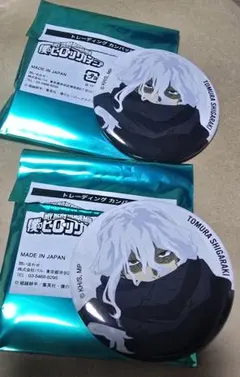 僕のヒーローアカデミアベースヤードトーキョーカンバッジヒロアカ死柄木弔