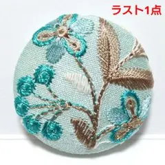 【ラスト1点】インド刺繍　№3100　水色　㊳ミリ