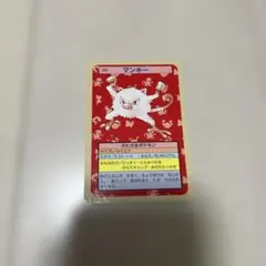 ポケモン トップサン カード マンキー 056