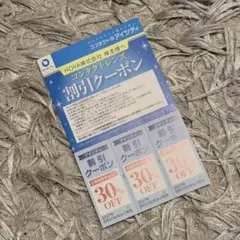 [익명배송] [가격인하 불가] 아이시티 할인쿠폰 HOYA 콘택트렌즈