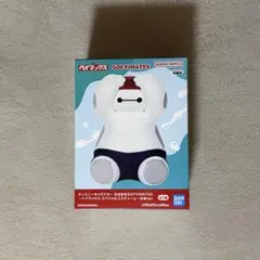 2026年最新】おおきなSOFVIMATES ベイマックス スペシャルコスチューム