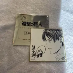進撃の巨人　THE LAST ATTACK 入場者特典　エレン