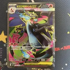 Item thumbnail for item 7dc6a0ec-11cb-4d33-a458-8c8a7e1fc8f4