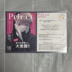 パピコ様 リクエスト 2点 まとめ商品 - メルカリ