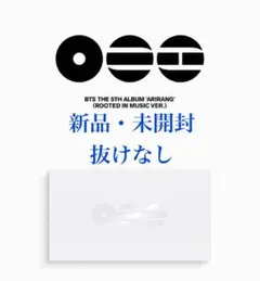 BTS ALBUM ARIRANG (ROOTED IN MUSIC VER.)