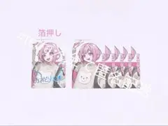 プロセカ エピカ クリフェス えむ 6点セット