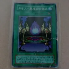 遊戯王カード エレメントの泉MA-28 - メルカリ
