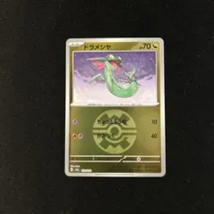 【ポケモン】ドラメシヤ　フレンドボールミラー　M2a メガドリームex