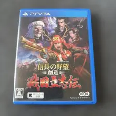 2026年最新】vita ソフト セットの人気アイテム - メルカリ