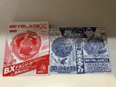 ヘルズチェイン:ブラック＆ドランソード:レッド＆シャークエッジ