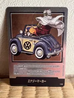 金 エナジーマーカー 29巻 ドラゴンボールフュージョンワールド ドラゴンボール フュージョンワールド エナジーマーカー パラレル 金