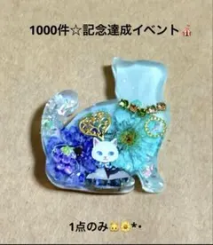 メル96806様 リクエスト 3点 まとめ商品