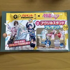 グロモントPREMIUM × 初音ミク アクスタ KAITO シークレット - メルカリ