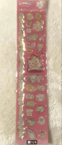 サンリオオリジナル　ジュエルペット　ぷっくりロングシール　平成レトロ