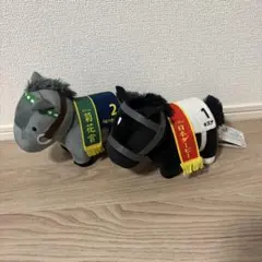 競走馬 ぬいぐるみ 2体セット キズナ メジロマックイーン