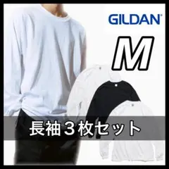 新品未使用 ギルダン 6oz ウルトラコットン 無地 ロンT 白黒3枚 M