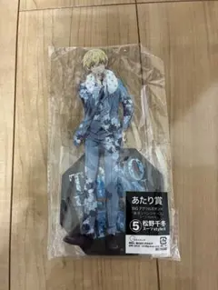 東京リベンジャーズ　東リべ　スーツstyle 松野千冬　アクスタ