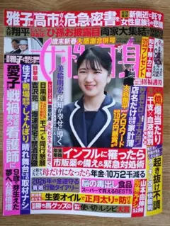 Item thumbnail for item d3dc3914-3d32-4898-b2b4-722a2f0ef93e