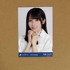 乃木坂46 大越ひなの 生写真 39th 制服 ヨリ