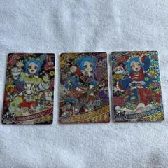 ひみつのアイプリ リング3弾 星4 ビビ