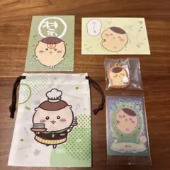 ちいかわ くりまんじゅう まとめ売り