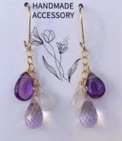 No.1110天然石アメジストとピンクアメジストのピアス14KGF