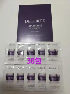 2025年最新】リポソーム クリーム サンプルの人気アイテム - メルカリ