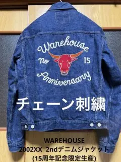 WAREHOUSEデニムジャケット ウェアハウス　ウェアハウスジージャン　刺繍のサムネイル