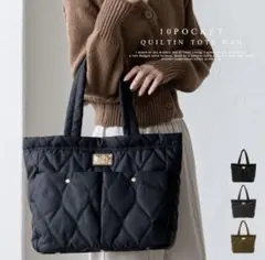 【定価：9900円】ポケットキルティングトートバッグ