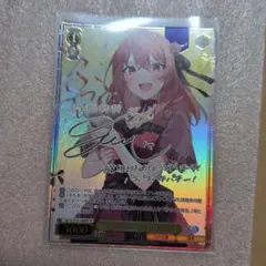 ヴァイスシュヴァルツ 放課後 椎名心実 ガールフレンド（仮） GF