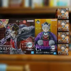 鬼滅の刃　C賞　ラストワン賞　ちょこのっこフィギュア4個　未開封品