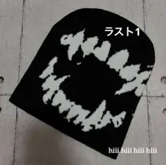 ビーニー ニット帽 ニットキャップ 歯型 黒 平成 グランジ ストリートY2K