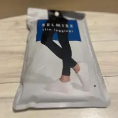 ベルミスフィットスリムレギンスM-Lブラック1枚