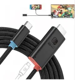 Switch 2 ケーブル ドック不要 22.5.0対応 テレビ出力 HDMI