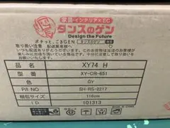 ● タンスのゲン 座椅子 コンパクトタイプ　ふわもこUP 14段階ギア　グレーのサムネイル