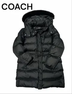 美品　COACH コーチ ロングダウンコート Lファー付き （取り外し可 ）黒