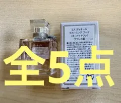 ブルーミングブーケ5ml+➕1ml ➕Addict➕ジャドール➕巾着　全5点のサムネイル