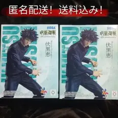 呪術廻戦 luminasta 伏黒恵