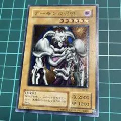 2026年最新】デーモンの召喚 レリーフの人気アイテム - メルカリ