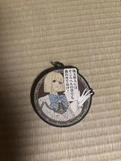 飛んで埼玉キーホルダー