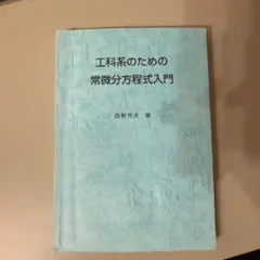 Item thumbnail for item c71f1e2e-6b23-4ec4-8f28-79c28ff03095