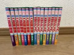 ご近所物語・天使なんかじゃない　全巻セット 矢沢あい