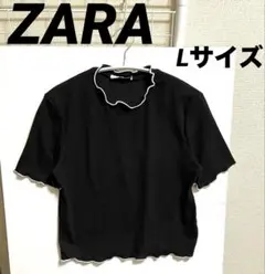 ZARA ザラ バイカラー リブメロウトップス ブラック Lサイズ ショート丈