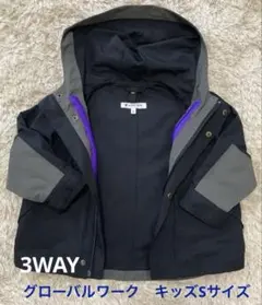グローバルワーク　キッズ　アウター　インナー付き　100㎝　3way