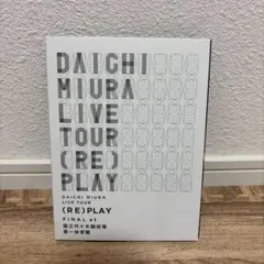 2026年最新】三浦大知 ブルーレイの人気アイテム - メルカリ