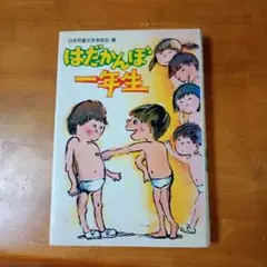 Item thumbnail for item 7e0c82ec-b4df-4f25-b383-3527d87d6fd3