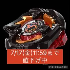 ベイブレードX マグマロドン シャークエッジ2-60GP 釣りスピ ワンダー