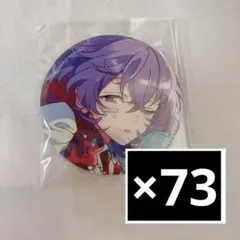 2026年最新】あんスタ 缶 ユメの人気アイテム - メルカリ