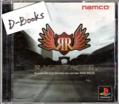 【20％引き対象】レイジレーサー [PS]