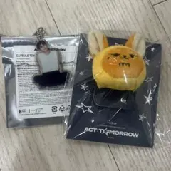 TXT プルバトゥ　マスコットリング　ファンチュン　ヨンジュンアクリルキーリング
